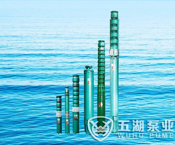 潛鹵、耐熱、潛水電泵